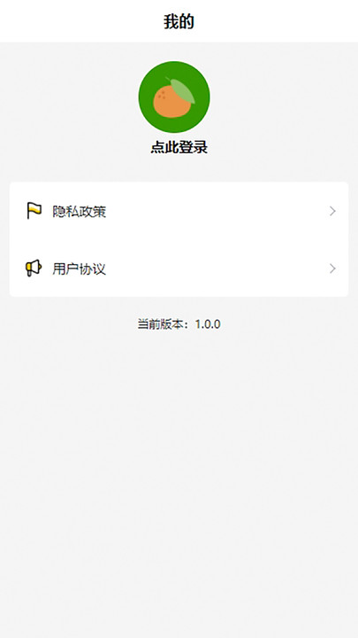 蓝光取图app