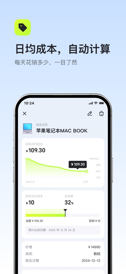 有数app安卓版截图2