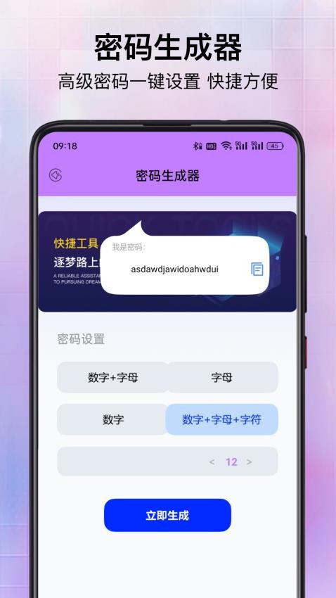 菜鸡游戏乐园app安卓版截图1