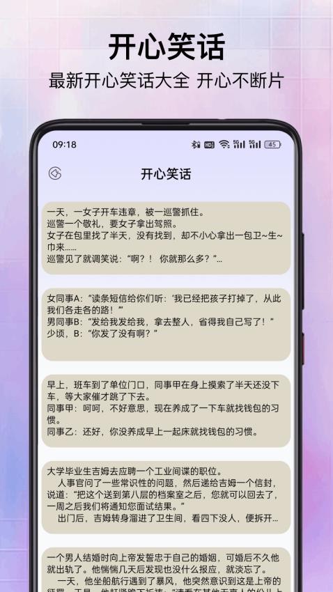 菜鸡游戏乐园app安卓版截图3