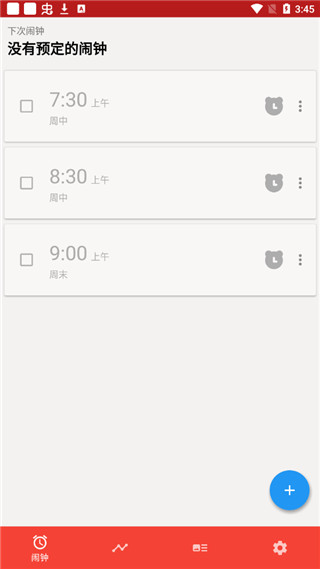 alarmy闹钟手机客户端截图2