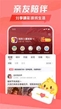 万宝楼官方版截图1