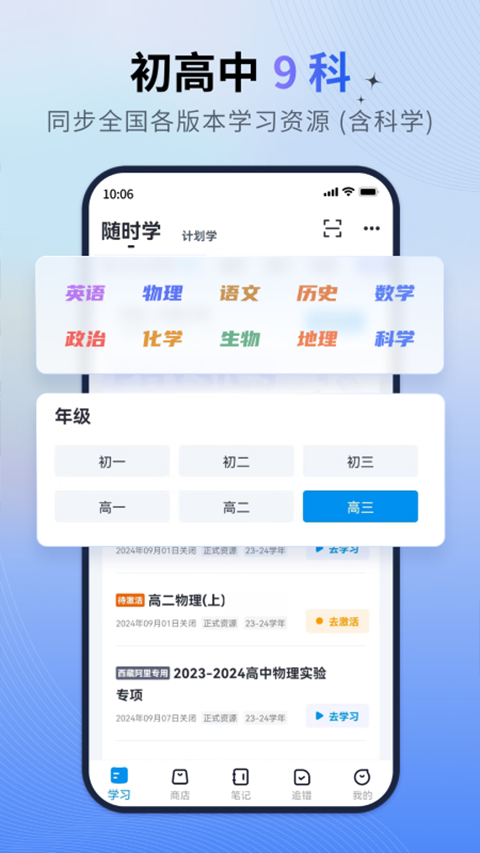 简单一百手机客户端截图4