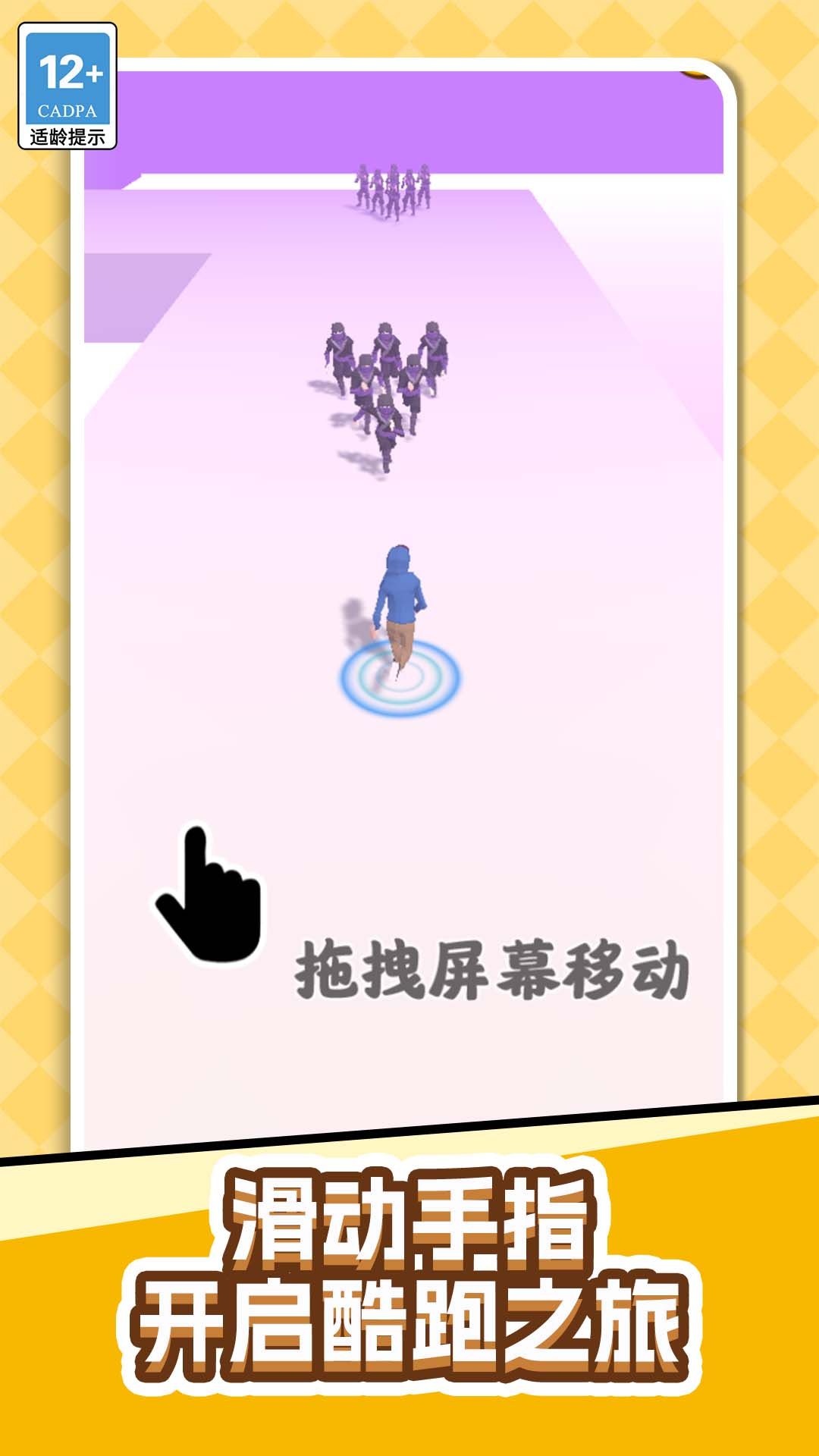 绝地雷伊战场截图2