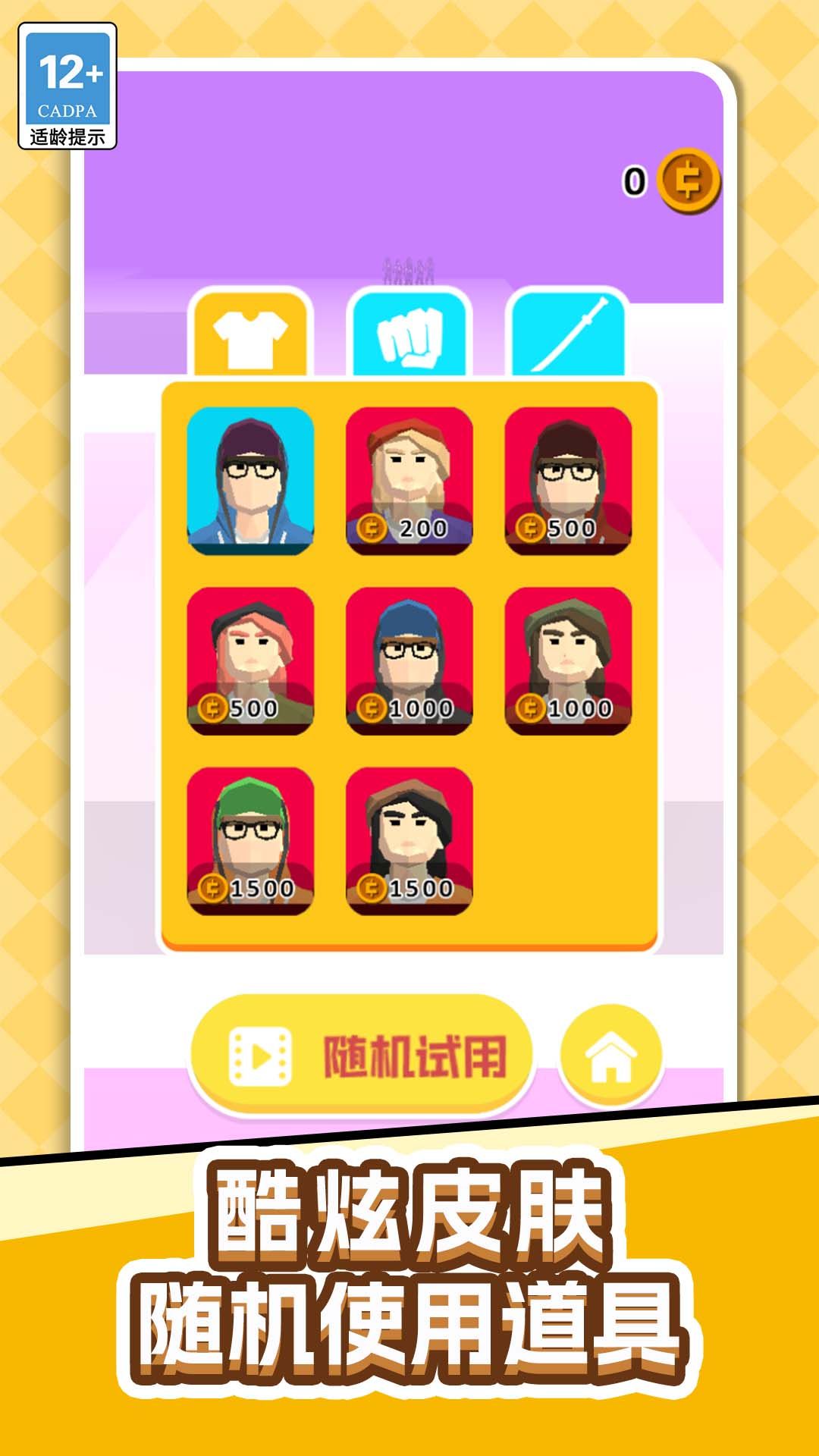 绝地雷伊战场截图3