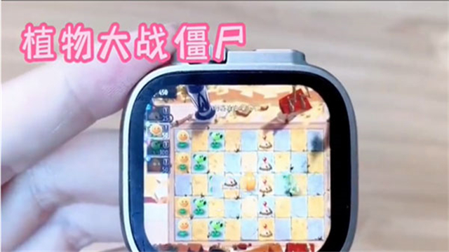 植物大战僵尸手表版截图2