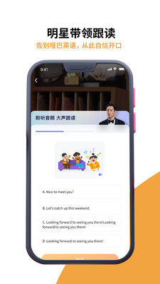 雅识学习教育应用截图2