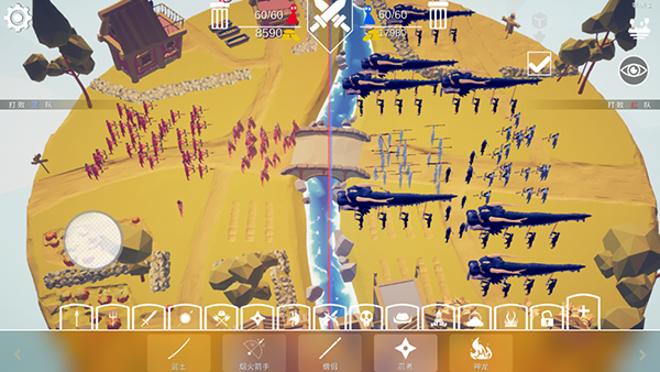 全面战争模拟器部落时代截图3