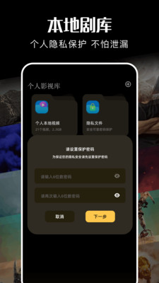 麦香短剧app正版截图2