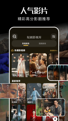 麦香短剧app正版截图4