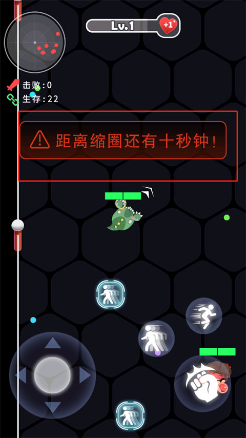 拳来拳往2025版截图1