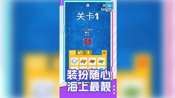 太空人大战截图2
