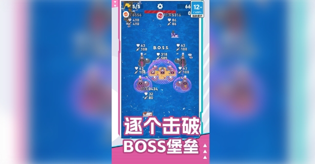 太空人大战截图3