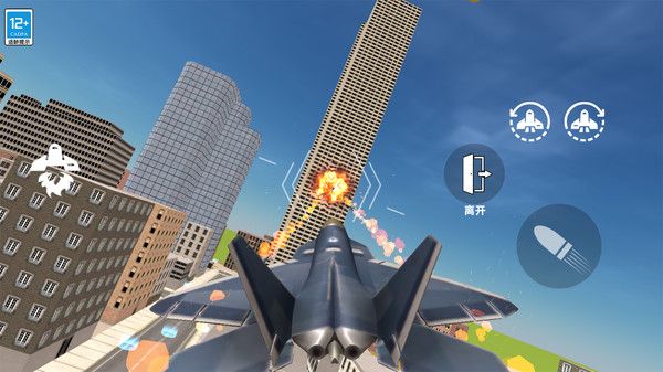 马桶人星际战争截图3