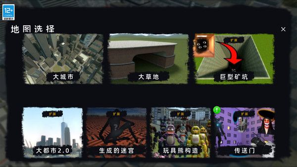 马桶人星际战争