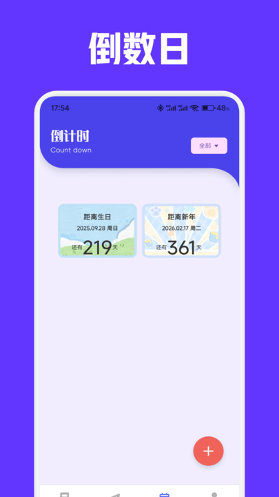 心语静静树洞应用截图2