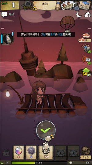 漂流少女生存记最新版截图2