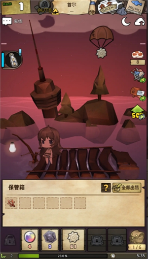 漂流少女生存记最新版截图3