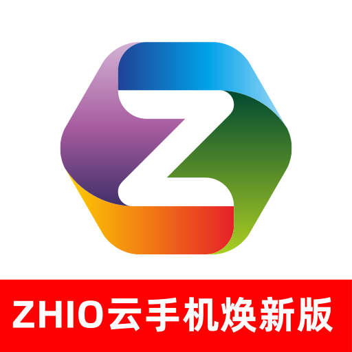 zhio云手机