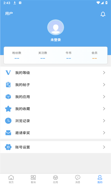 牛马社区app安卓版截图1