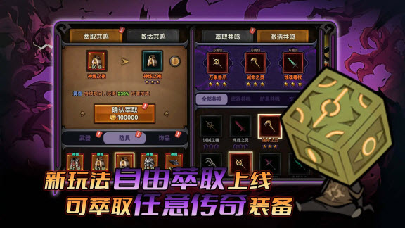 迷雾大陆s5赛季截图2