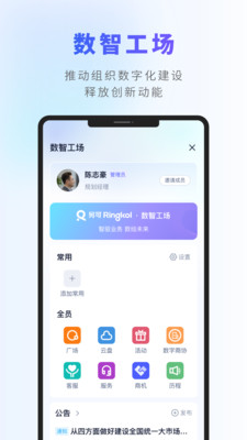 另可app截图2