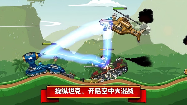 荣耀边缘游戏安卓版截图2