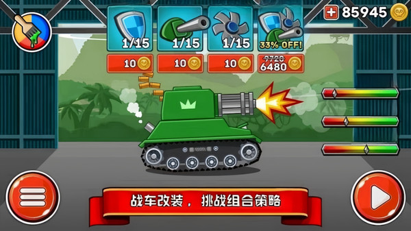 荣耀边缘游戏安卓版