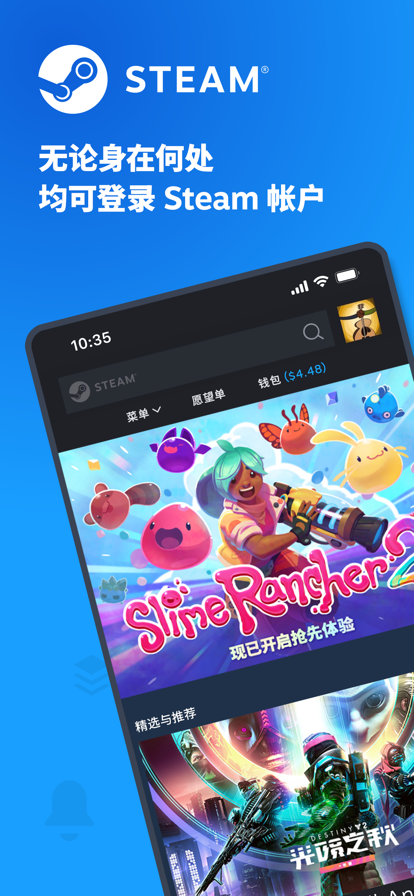 Steam手机版截图3