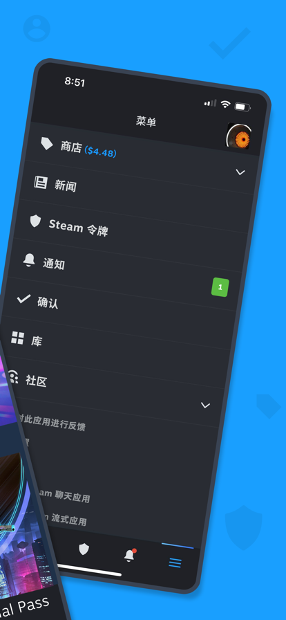 Steam手机版截图4