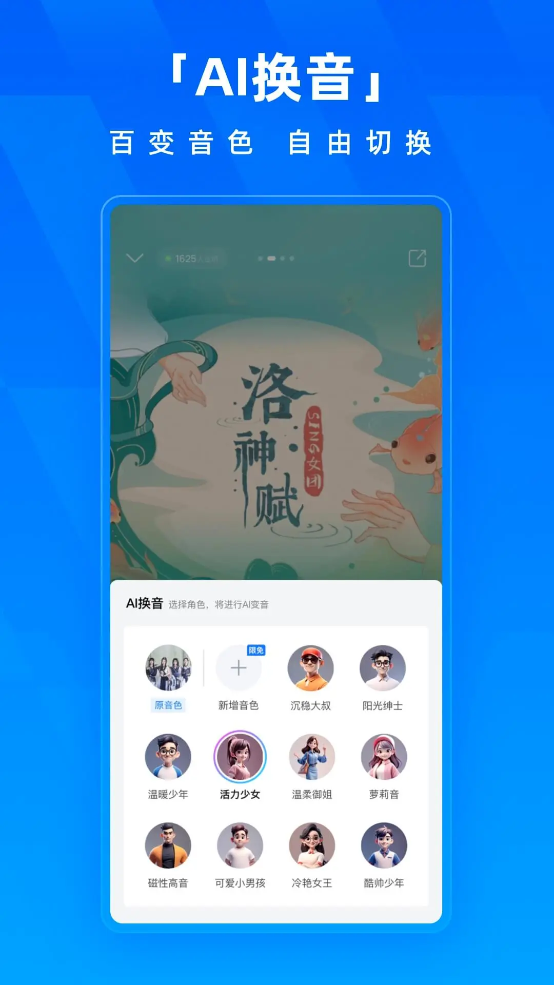 酷狗音乐2025版截图1