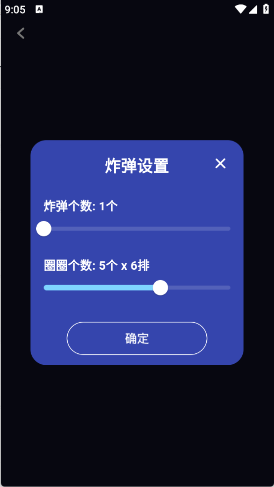 雪梨做决定截图1