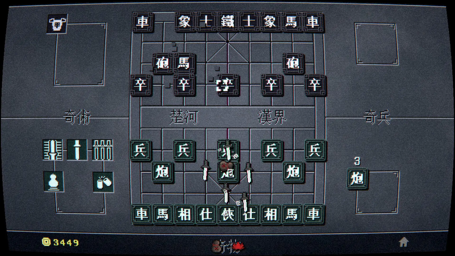 奇门象棋截图1