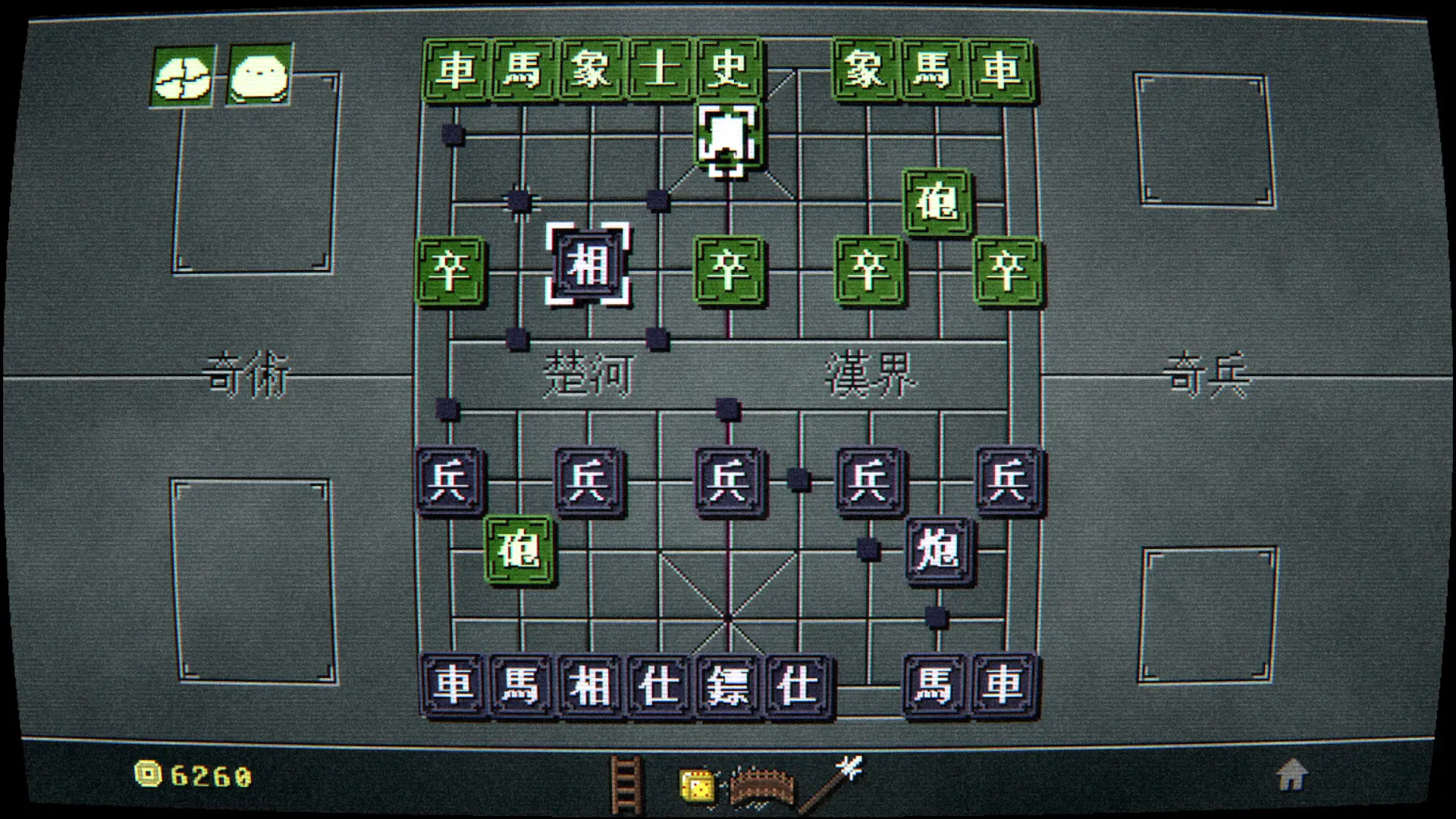 奇门象棋截图3