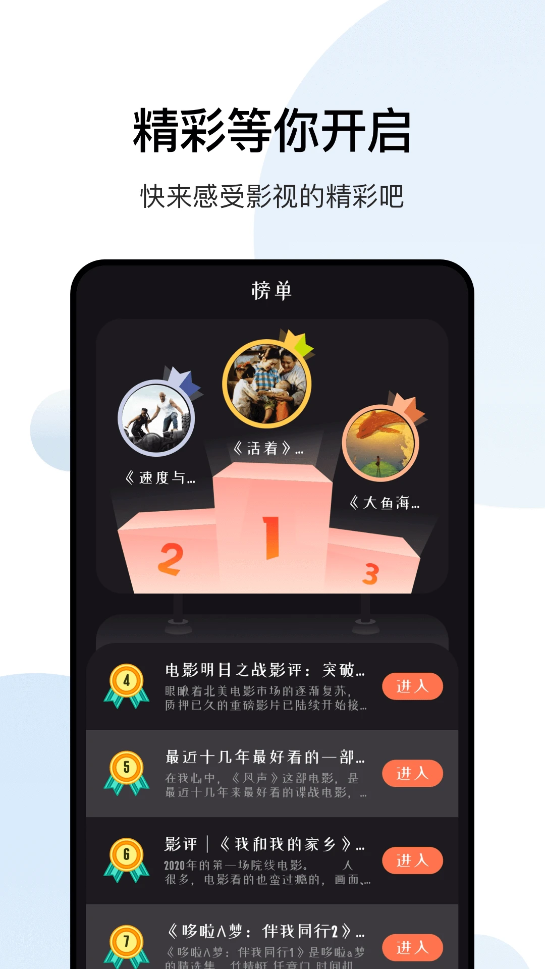 大师兄影视最新版截图1