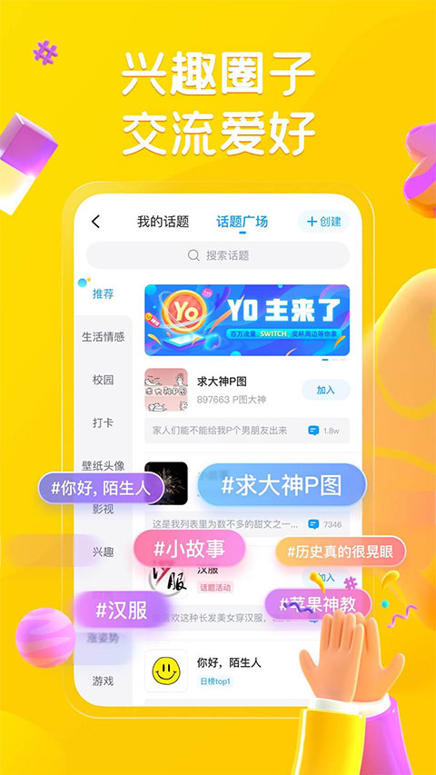 最右最新版截图5