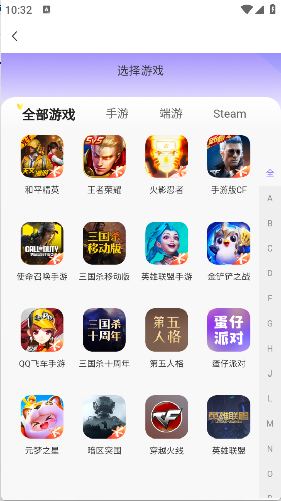 多兰选号网截图5