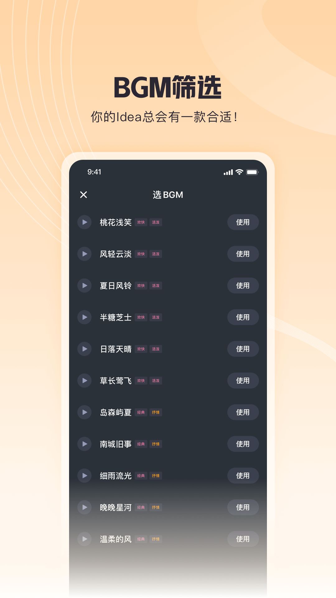 歌叽歌叽截图1