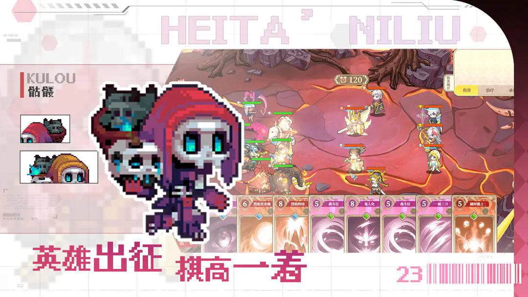 魔塔少女移植版截图3