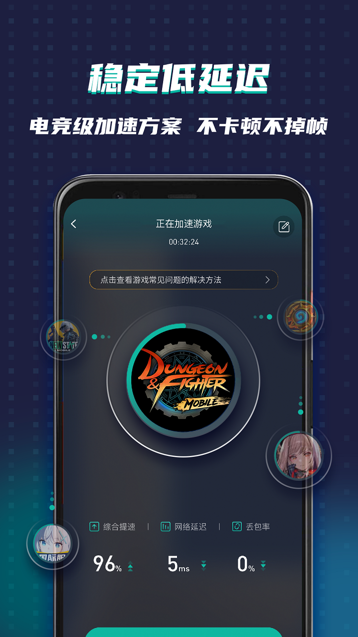 ourplay手机客户端截图2