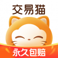 交易猫官方版