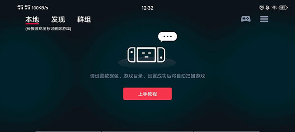 蛋蛋模拟器官方版截图4