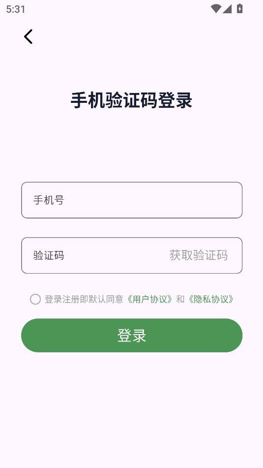 时光学苑截图3