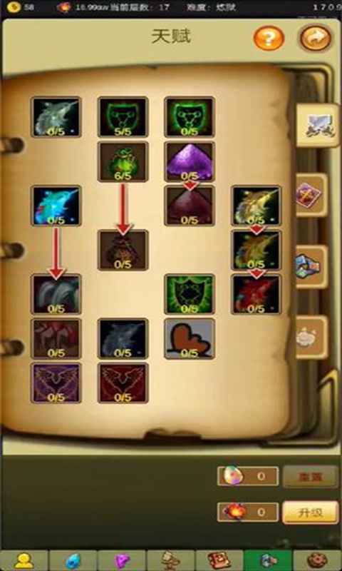 小鸡护卫队截图2