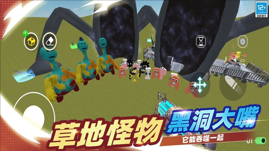 逆袭的马桶人中文版截图1