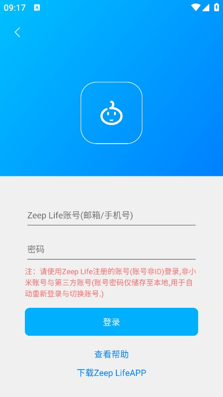 步数无忧官方版截图2