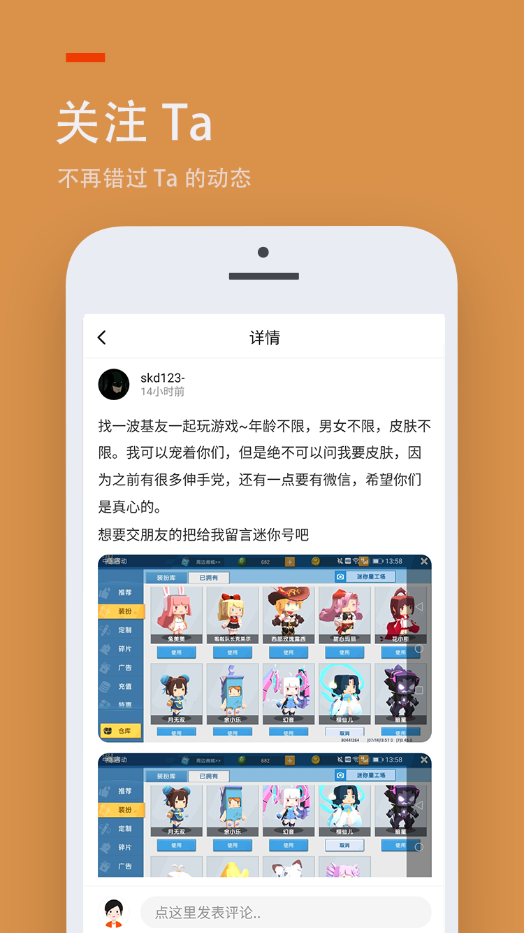 233乐园最新版截图1