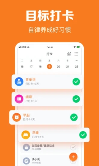 指尖时光最新版截图3