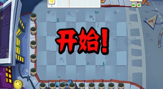 疯狂植物对决僵尸截图3