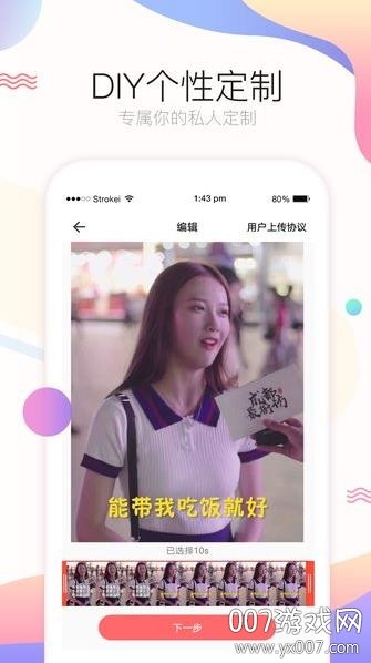 飞火动态壁纸2025版截图2